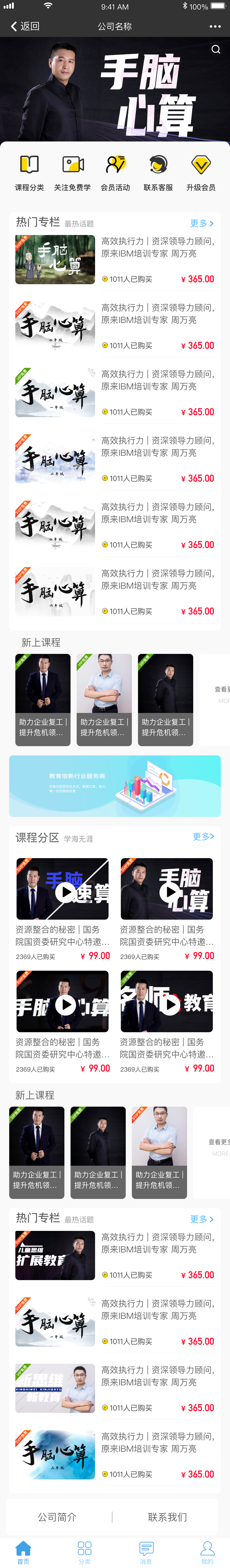 模态框图片