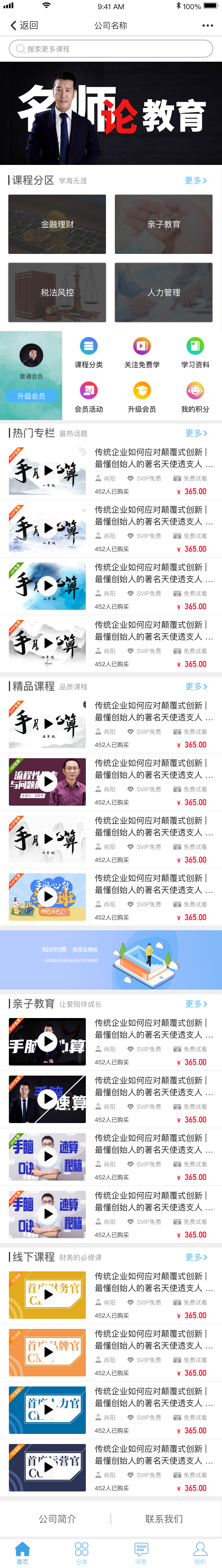 模态框图片