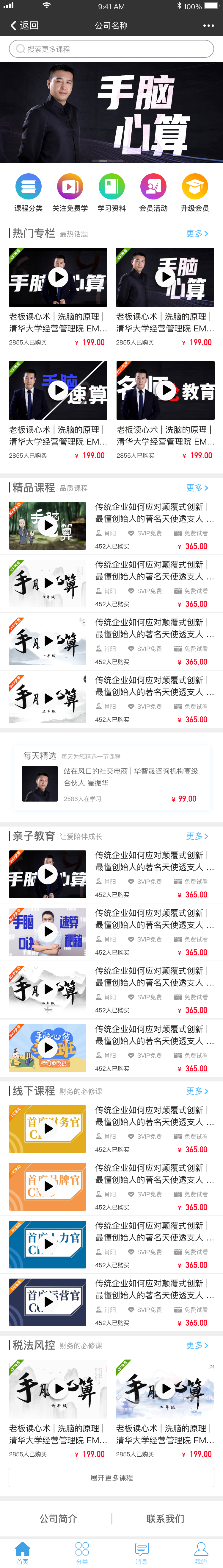 模态框图片