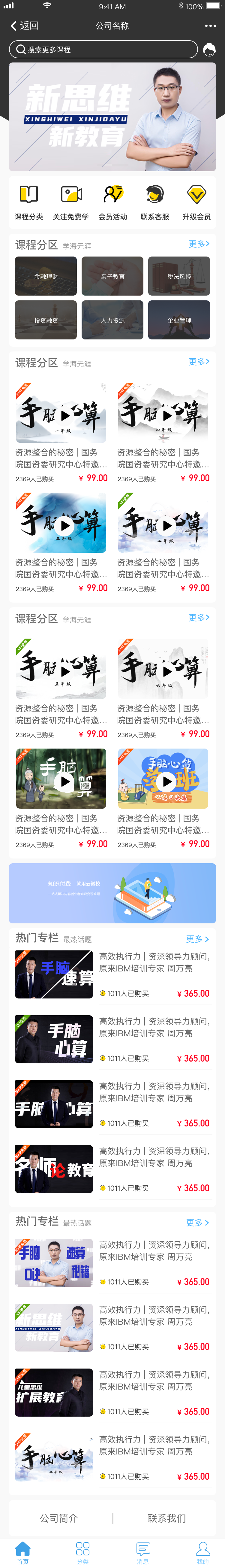 模态框图片